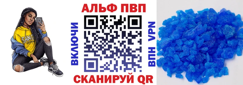 Купить закладку ГАШИШ  Канабис  APVP  Псилоцибиновые грибы  МЕФ  Гулькевичи