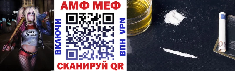 Amphetamine 98% Гулькевичи