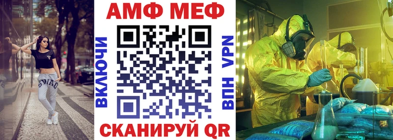 Купить закладки  Гулькевичи  Amphetamine VHQ 