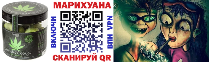 Печенье с ТГК марихуана  Купить где  Гулькевичи 