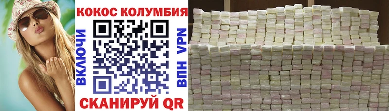 Купить закладки  Гулькевичи  Cocaine Боливия 
