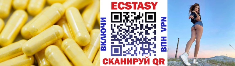 Экстази Дубай  Купить закладки  Гулькевичи 