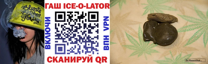 Гашиш 40% ТГК  Купить где  Гулькевичи 