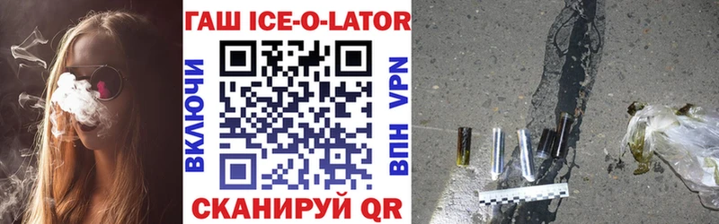 Гашиш гашик Гулькевичи