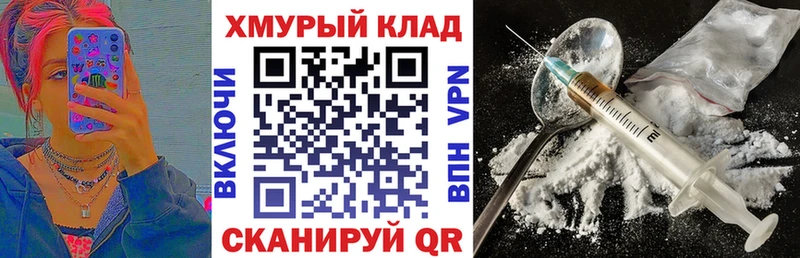 Купить закладки  Гулькевичи  Героин афганец 