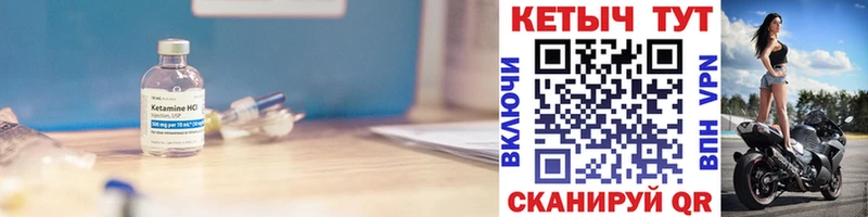 КЕТАМИН ketamine  Купить  Гулькевичи 