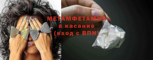 ALPHA PVP Киреевск