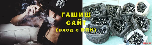 молекула духа Кинешма