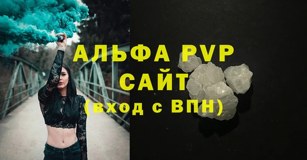 молекула духа Кинешма