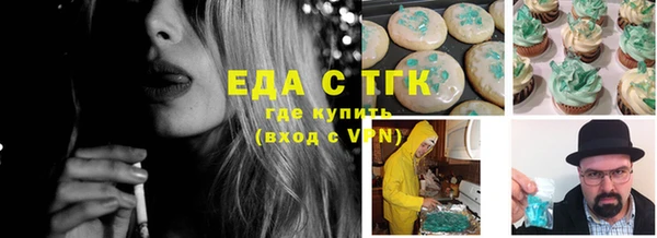 молекула духа Кинешма
