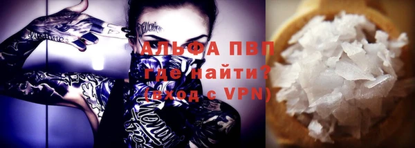 ALPHA PVP Киреевск