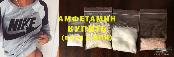 молекула духа Кинешма