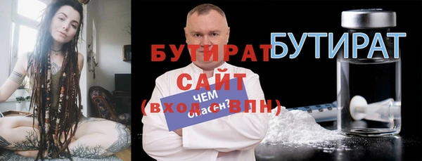 молекула духа Кинешма