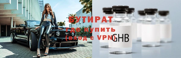 ALPHA PVP Киреевск
