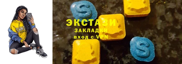 ALPHA PVP Киреевск