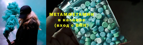молекула духа Кинешма