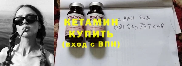 молекула духа Кинешма