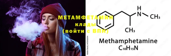 ALPHA PVP Киреевск