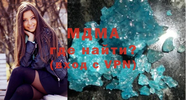 молекула духа Кинешма
