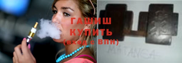ALPHA PVP Киреевск