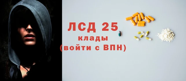 молекула духа Кинешма