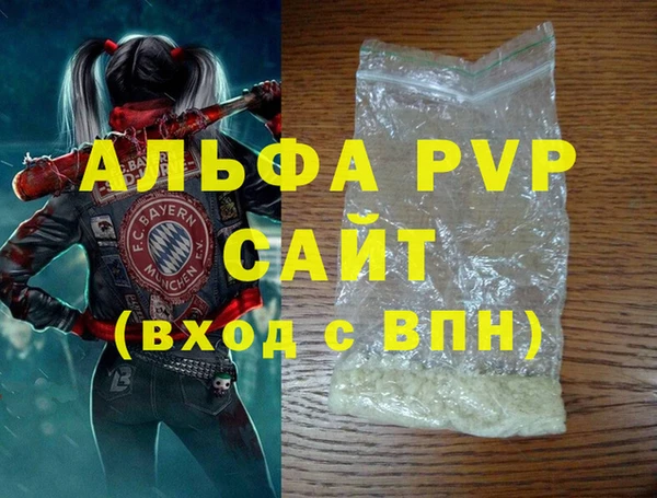 ALPHA PVP Киреевск
