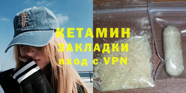 ALPHA PVP Киреевск