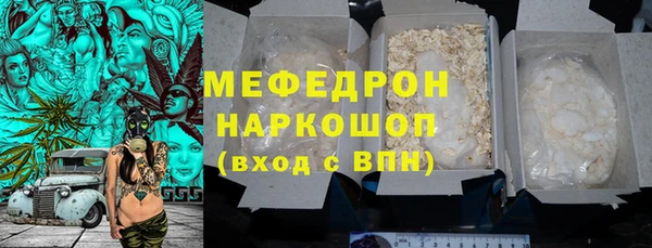 молекула духа Кинешма