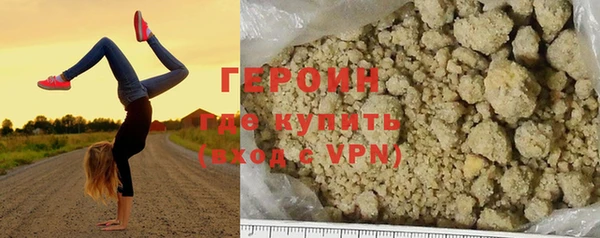 молекула духа Кинешма