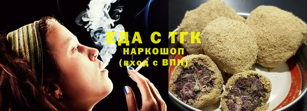 ALPHA PVP Киреевск
