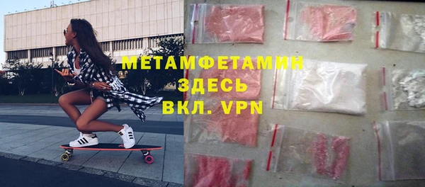 молекула духа Кинешма