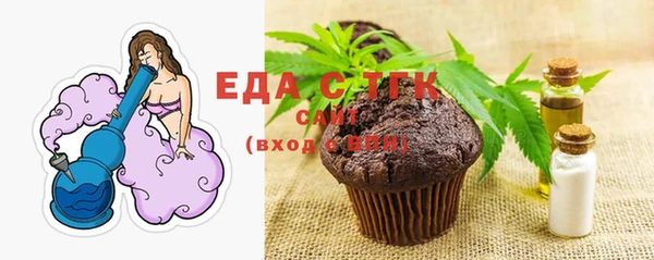 ALPHA PVP Киреевск