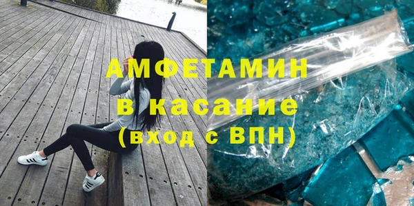 ALPHA PVP Киреевск