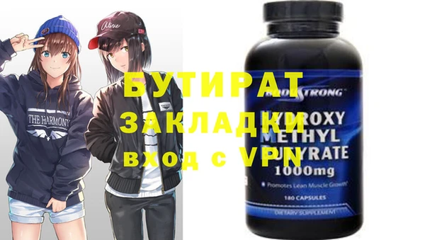 молекула духа Кинешма