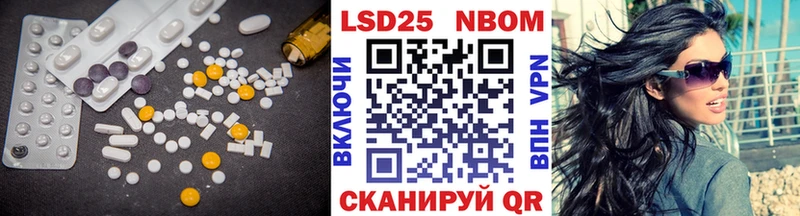 ЛСД экстази ecstasy  Купить где  Гулькевичи 