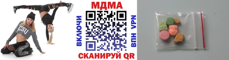 МДМА crystal  Купить где  Гулькевичи 