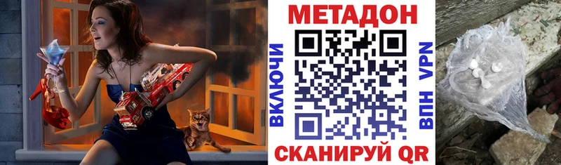 Метадон кристалл  Купить закладки  Гулькевичи 