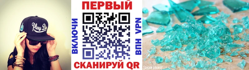 Купить где  Гулькевичи  Первитин пудра 