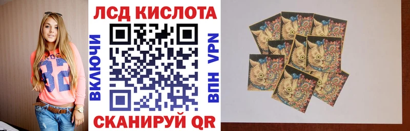 Марки N-bome 1500мкг  Купить где  Гулькевичи 
